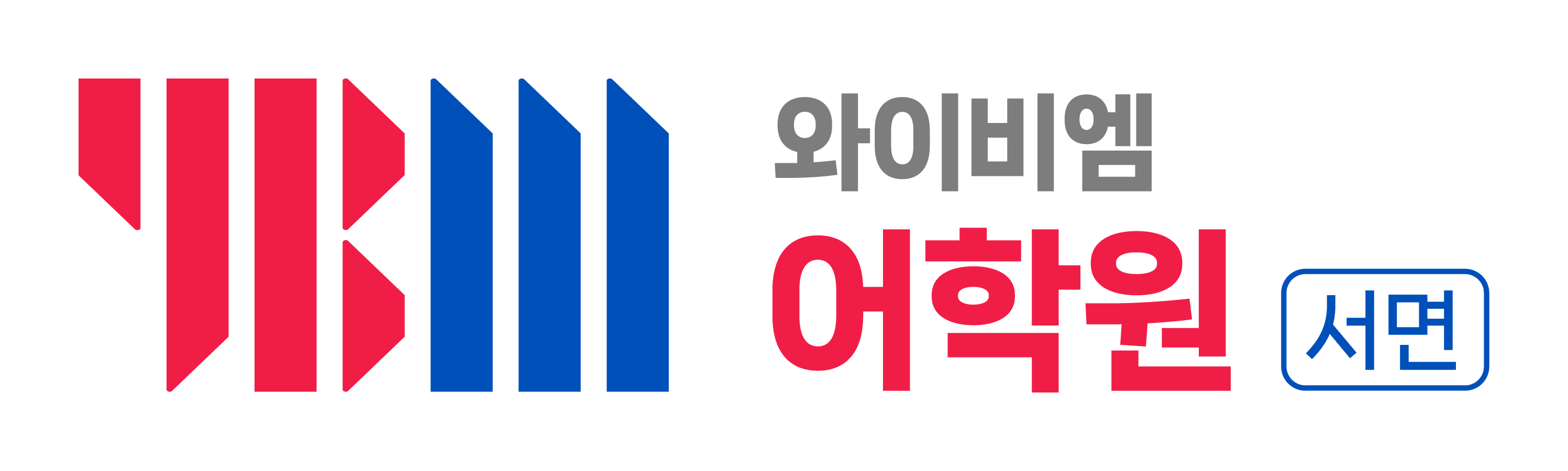 YBM 어학원